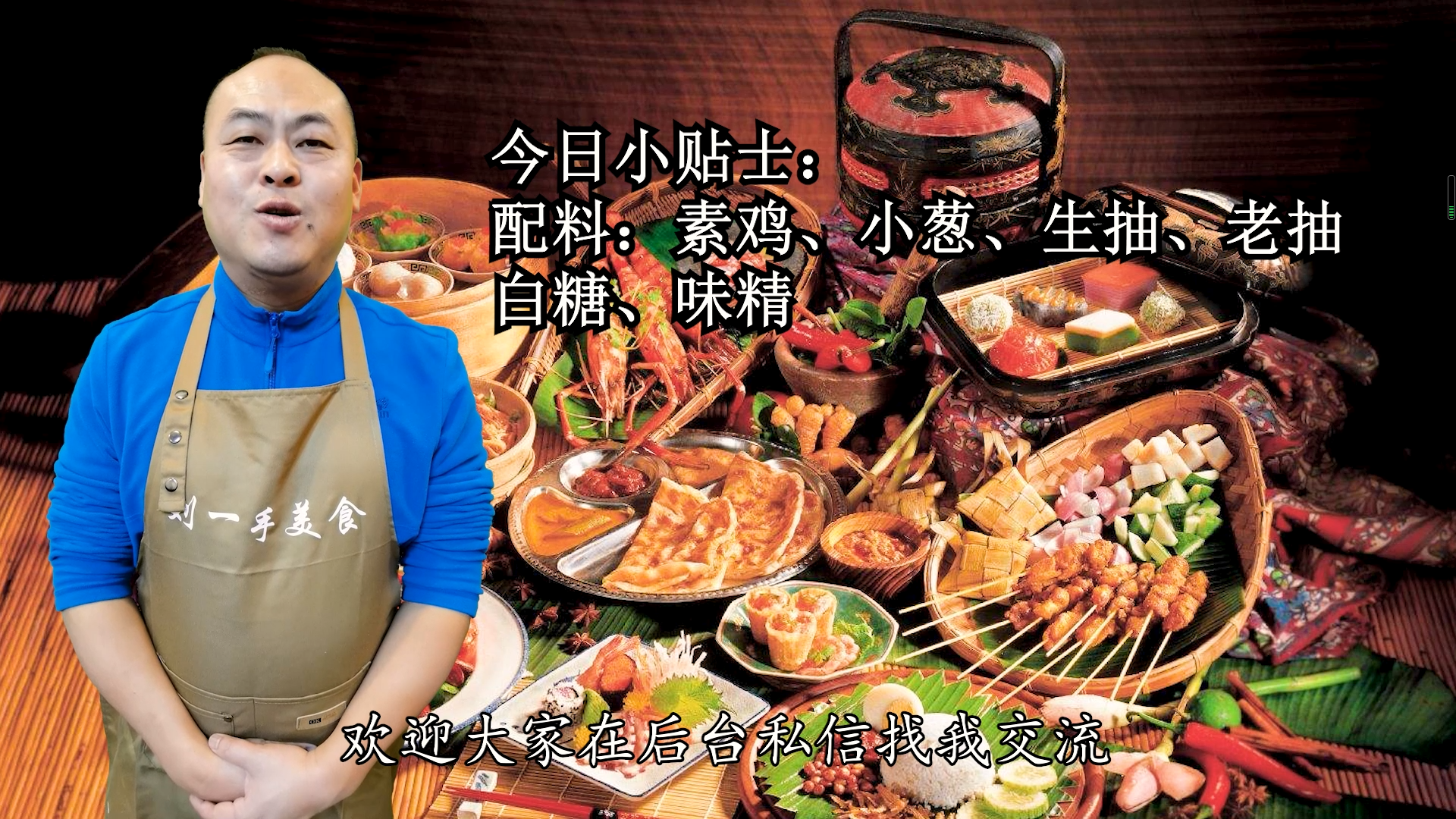 素鸡怎么做好吃？素鸡的做法步骤