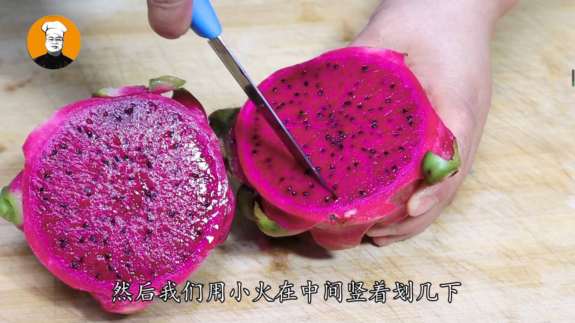 水果怎么切？五种水果的正确切法