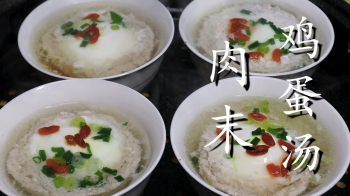 肉末鸡蛋怎么做？肉末鸡蛋的做法教程