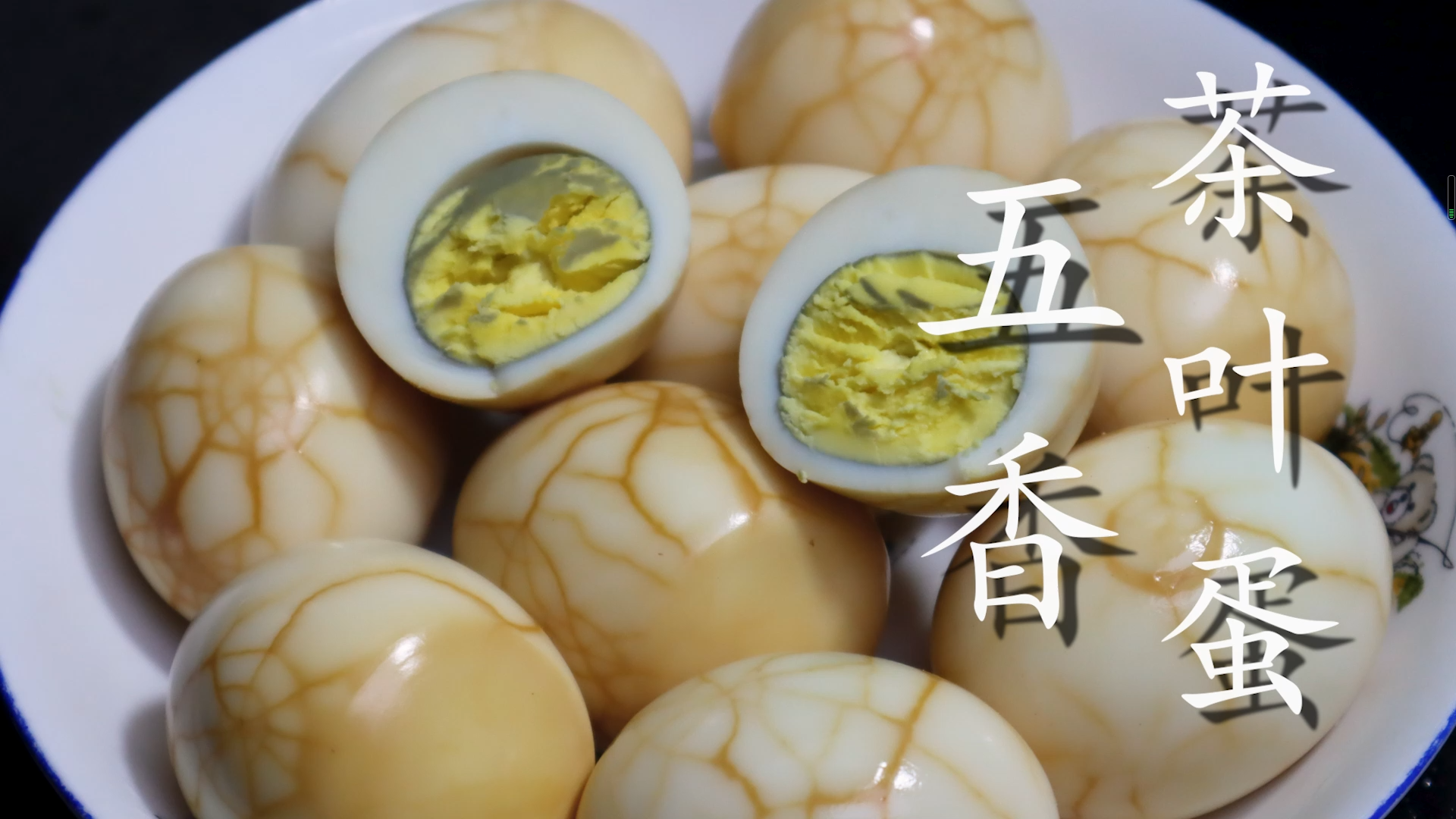 茶叶蛋怎么做？煮五香茶叶蛋的教程