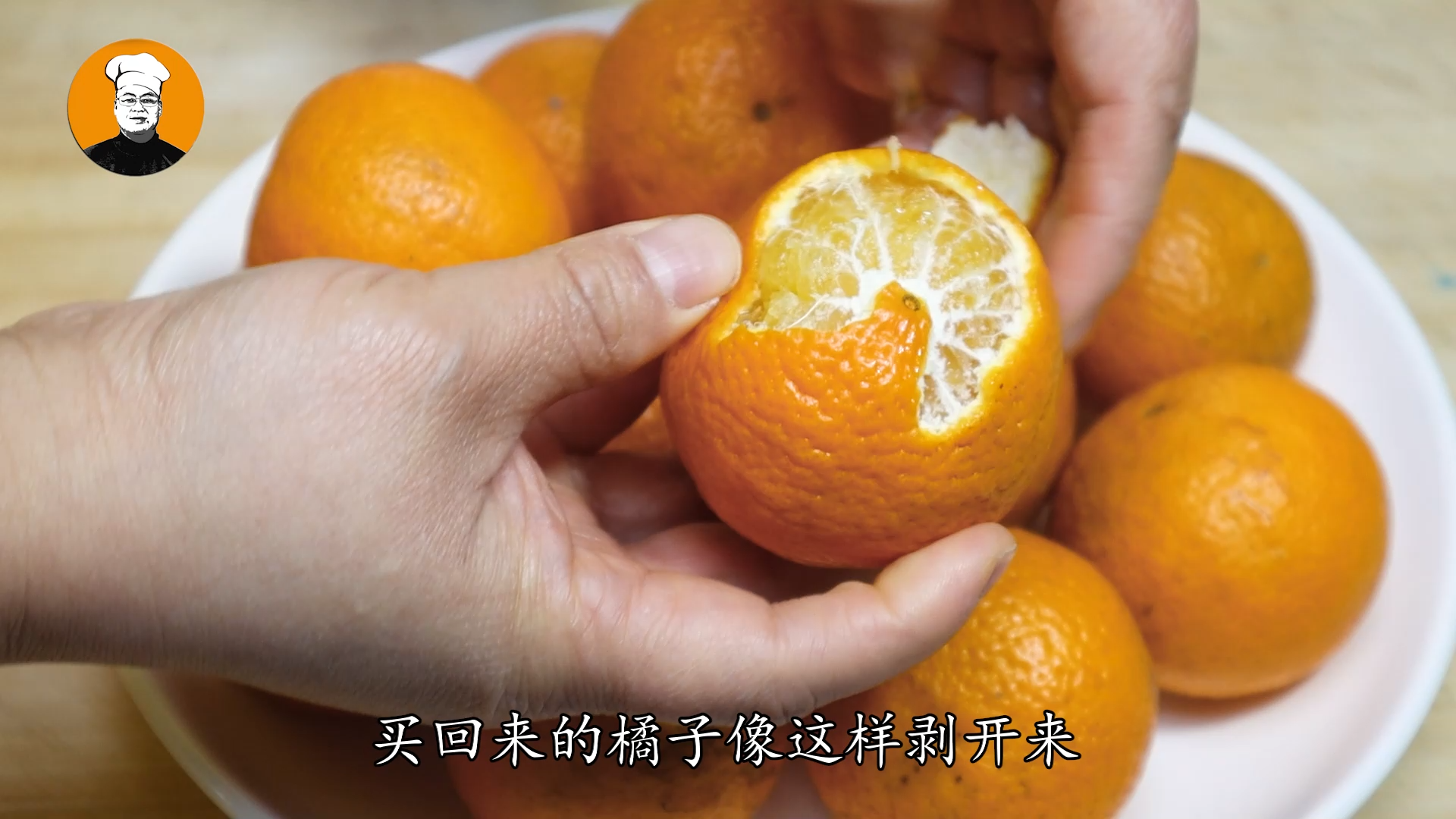桔子皮有哪些作用？桔子皮的巧妙用法