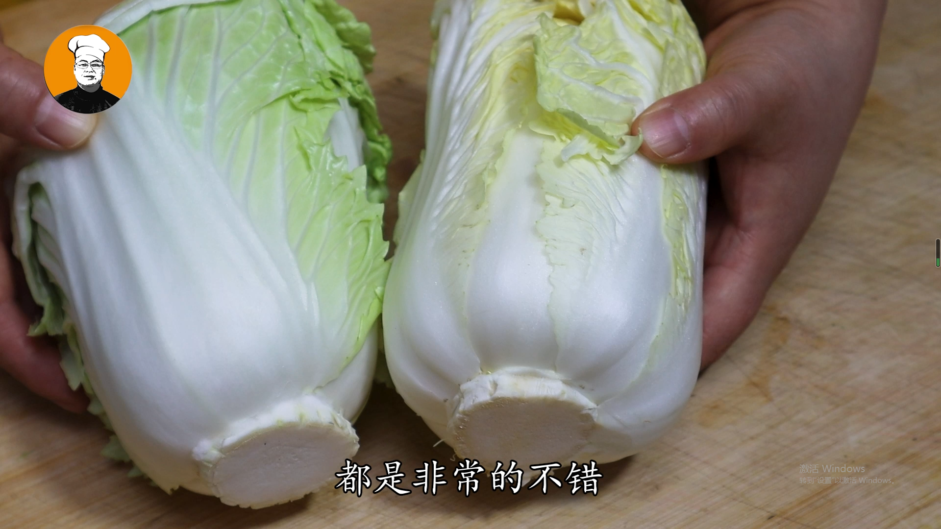 白菜绿叶和黄叶有什么区别？白菜绿叶和黄叶的区别