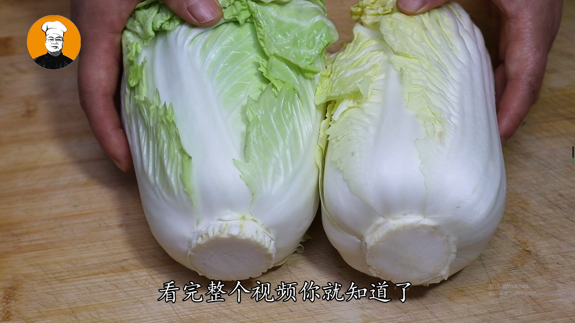白菜绿叶和黄叶有什么区别？白菜绿叶和黄叶的区别