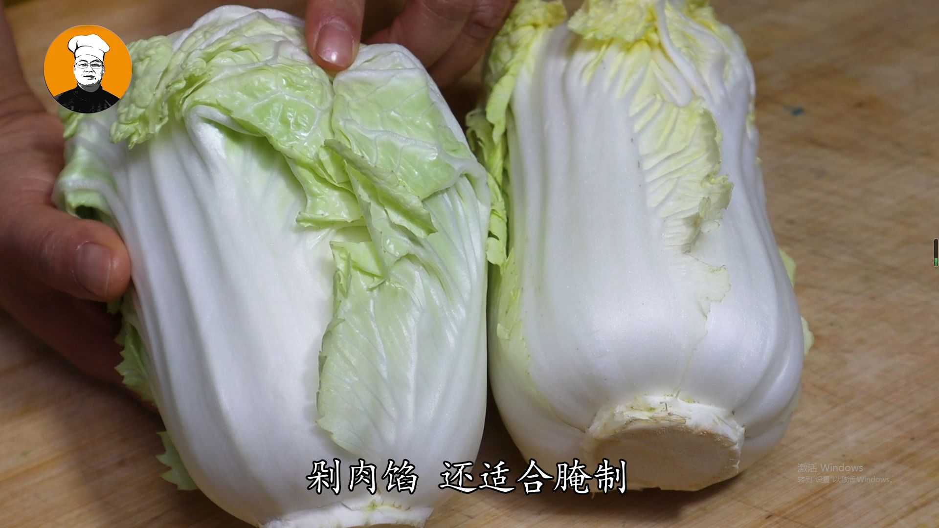 白菜绿叶和黄叶有什么区别？白菜绿叶和黄叶的区别
