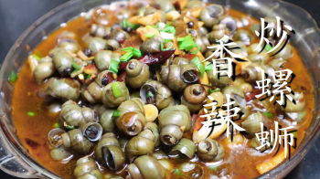 螺蛳怎么做好吃？炒螺蛳的做饭教程