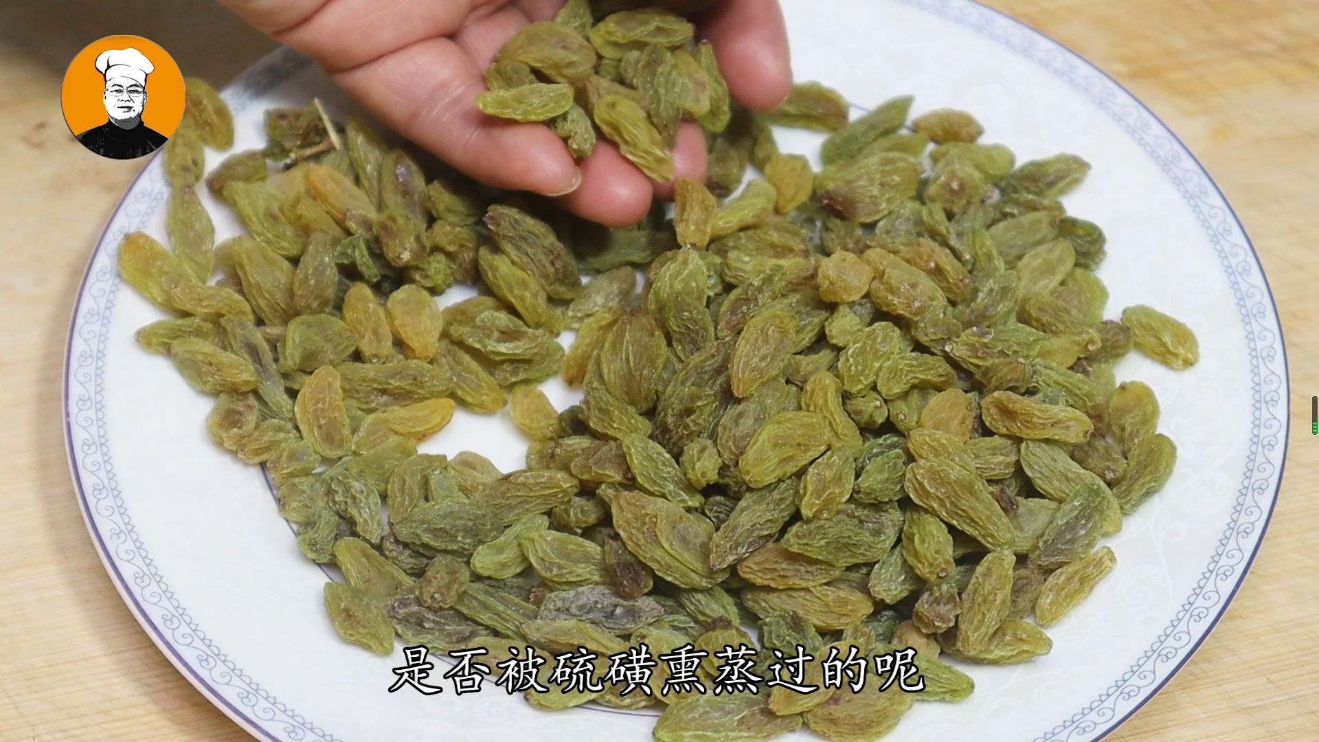 如何辨别硫磺葡萄干？挑选葡萄干有哪些技巧
