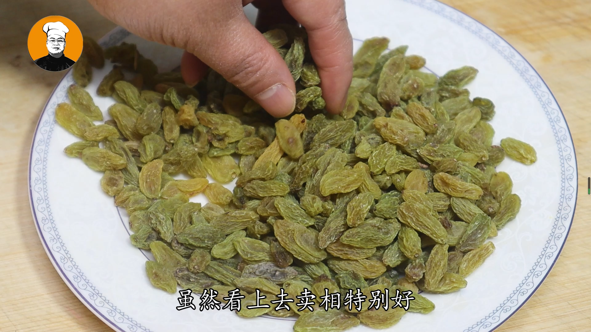 如何辨别硫磺葡萄干？挑选葡萄干有哪些技巧