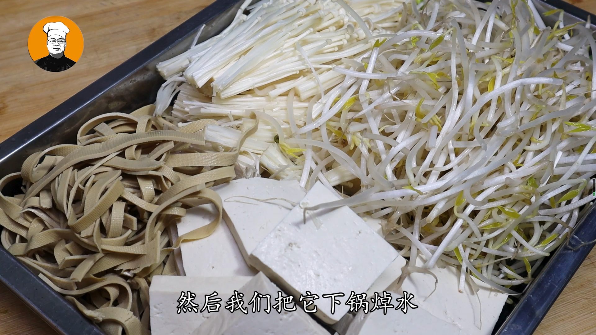 烤鱼怎么做？家庭版烤鱼做法