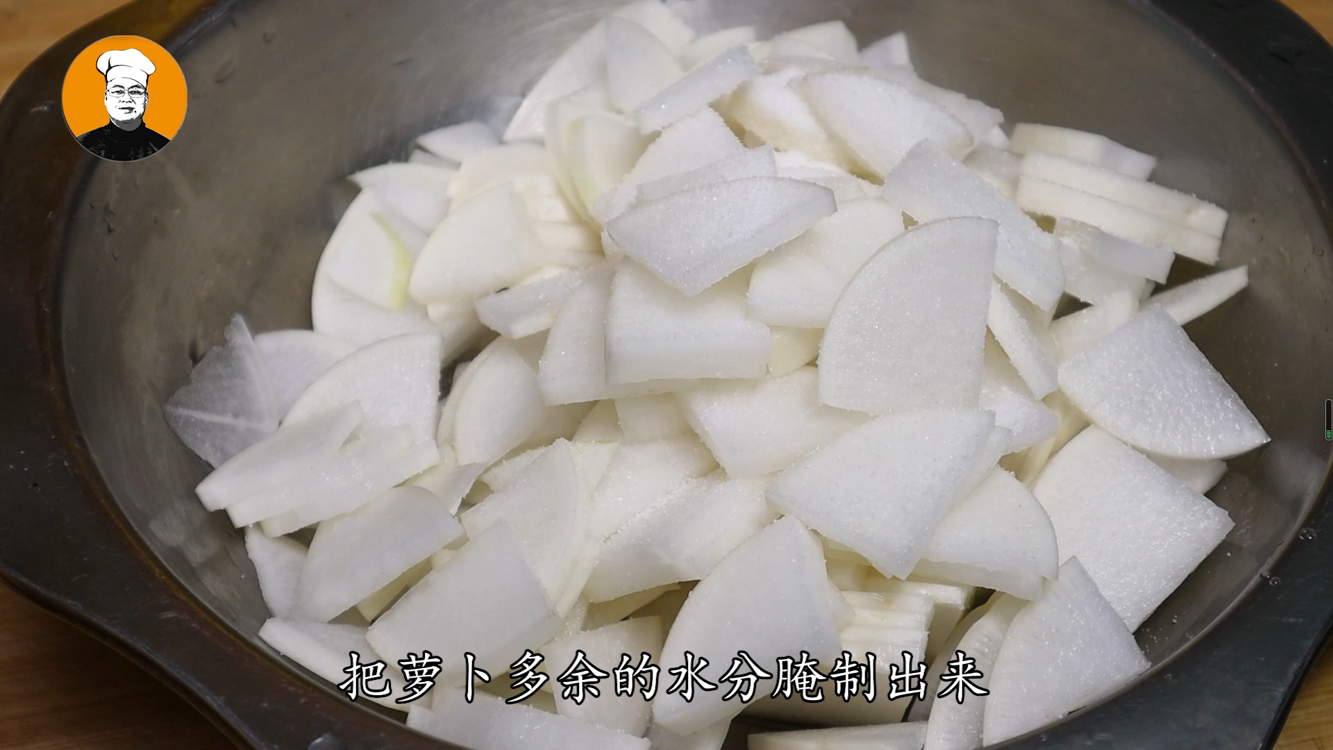 白萝卜怎么腌法好吃？腌制白萝卜的做法