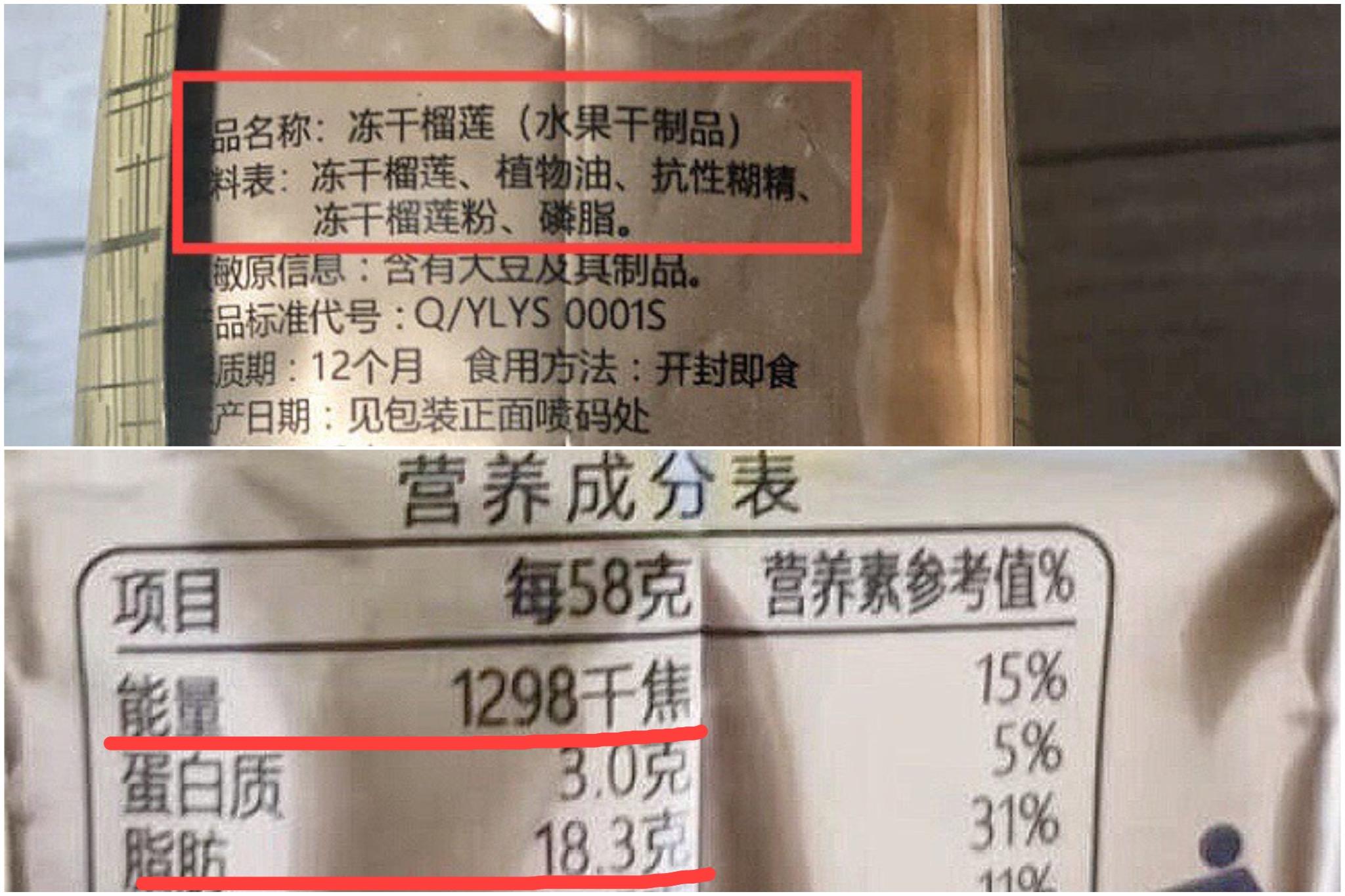哪种零食不适合减肥吃？减肥不建议吃的6种零食