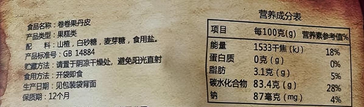 哪种零食不适合减肥吃？减肥不建议吃的6种零食