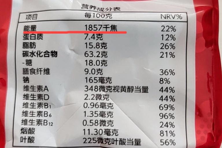 哪种零食不适合减肥吃？减肥不建议吃的6种零食