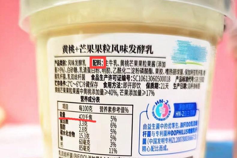 哪种零食不适合减肥吃？减肥不建议吃的6种零食