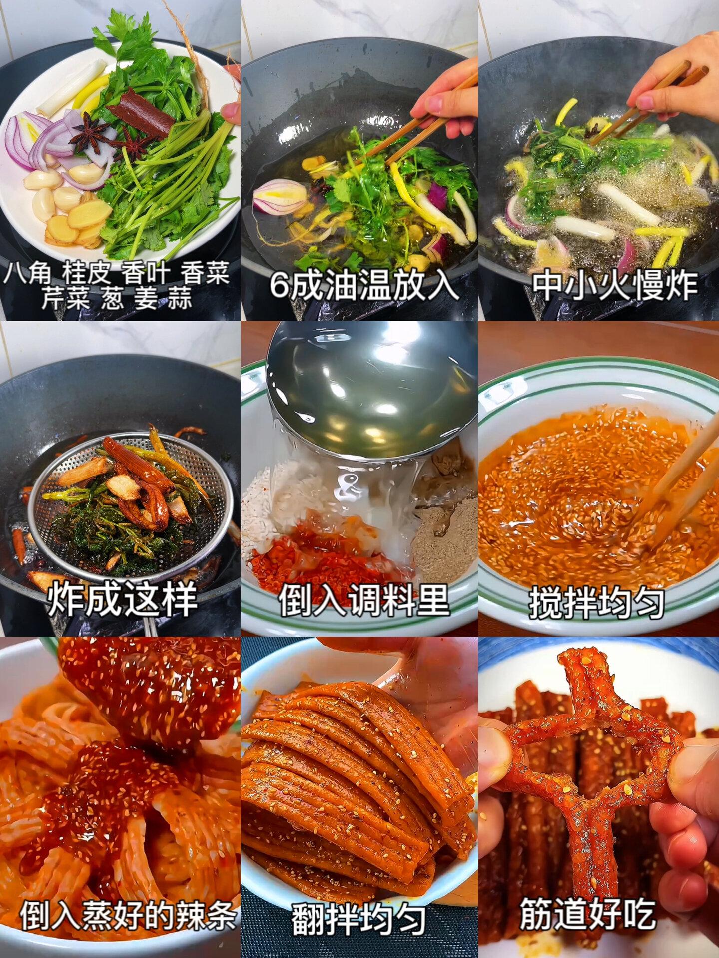 辣条怎么做成的？辣条的做法及配方
