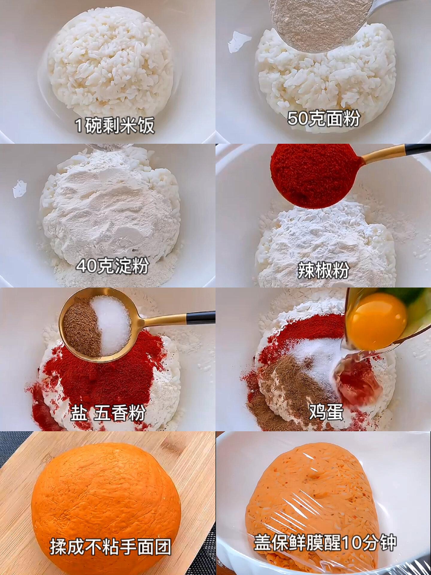 辣条怎么做成的？辣条的做法及配方