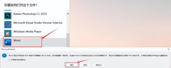 扫描的文件如何修改?文件扫描成word文档能修改吗?