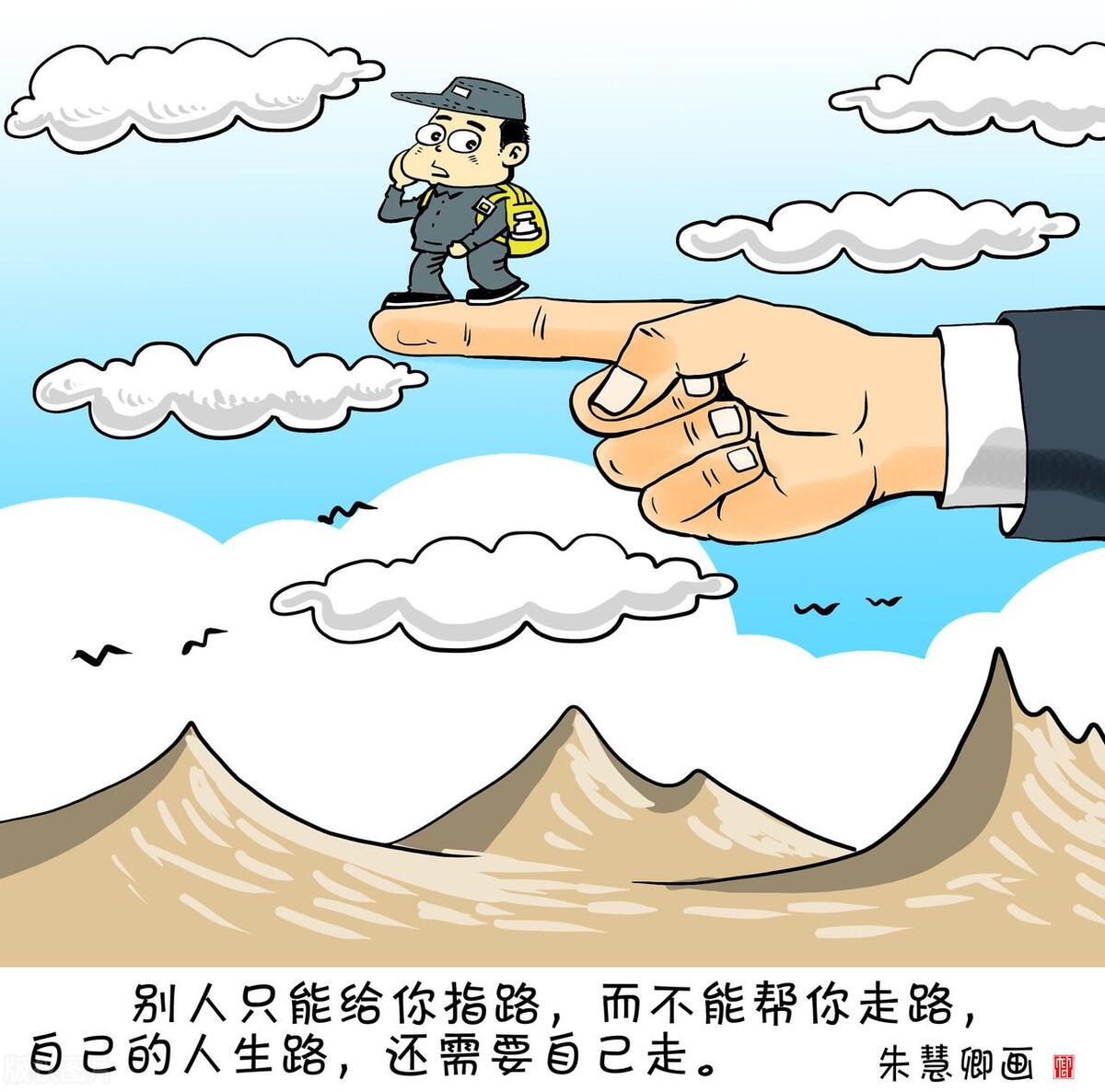 人的一生到底为谁而活？人活着的意义最佳回答