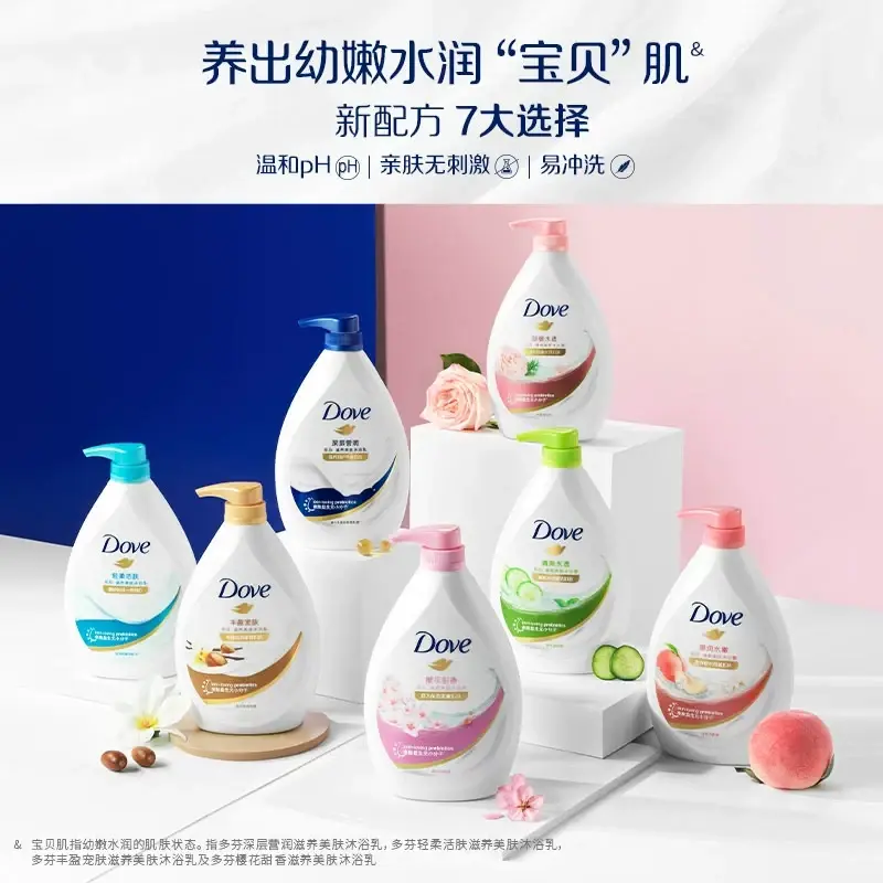 多芬沐浴露哪个好？多芬沐浴露清洁效果好吗？