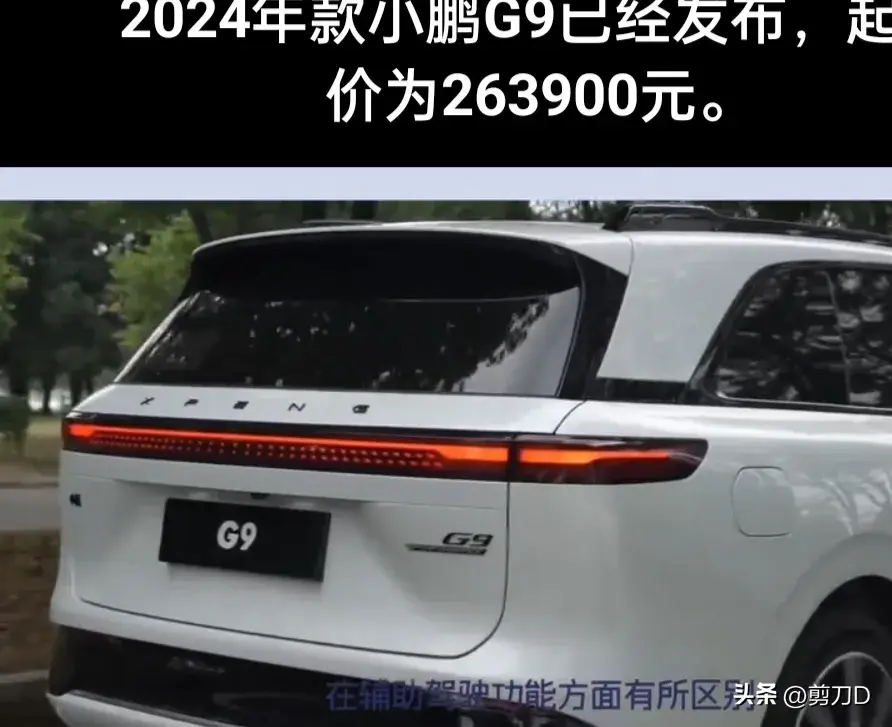 小鹏汽车怎么样？小鹏汽车属于什么档次？