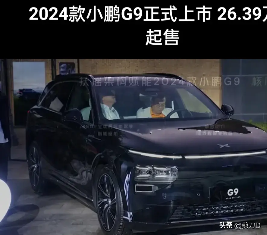 小鹏汽车怎么样？小鹏汽车属于什么档次？