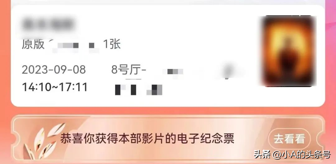 电影院a区b区c区有什么区别？电影院区域划分