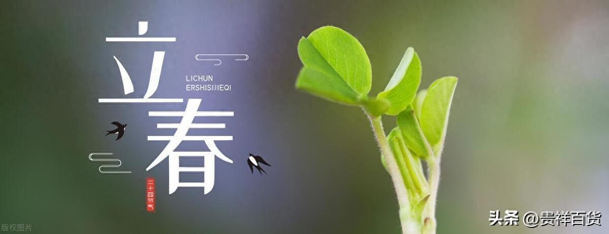 2024年立春之后还会冷吗？2024立春以后是不是就暖和了？