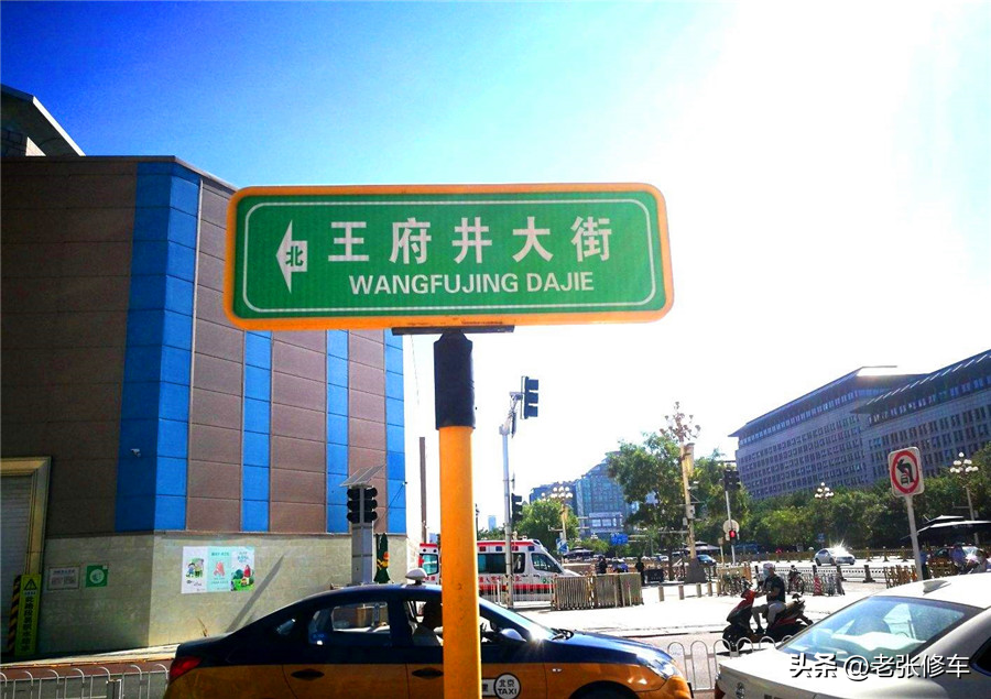 外地车进京能开到几环呢？如何办理进京通行证呢？